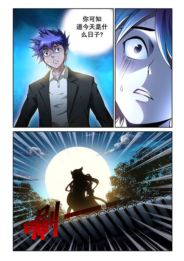 第2章：
