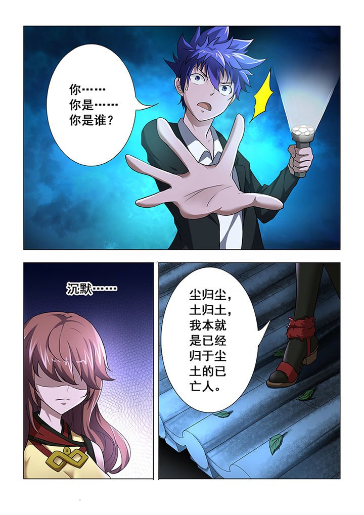 第2章：