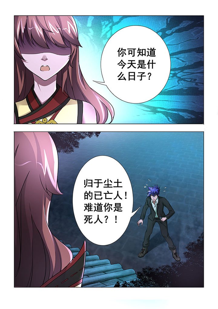 第2章：