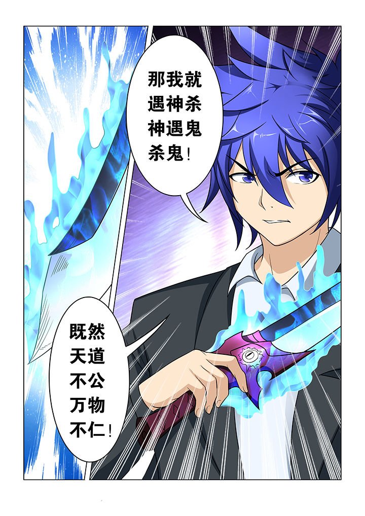第20章：