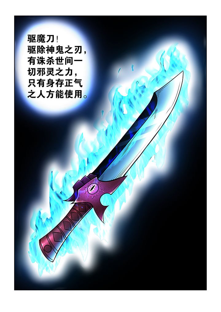 第21章：
