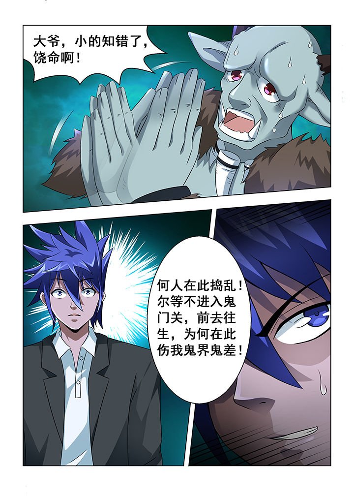 第21章：