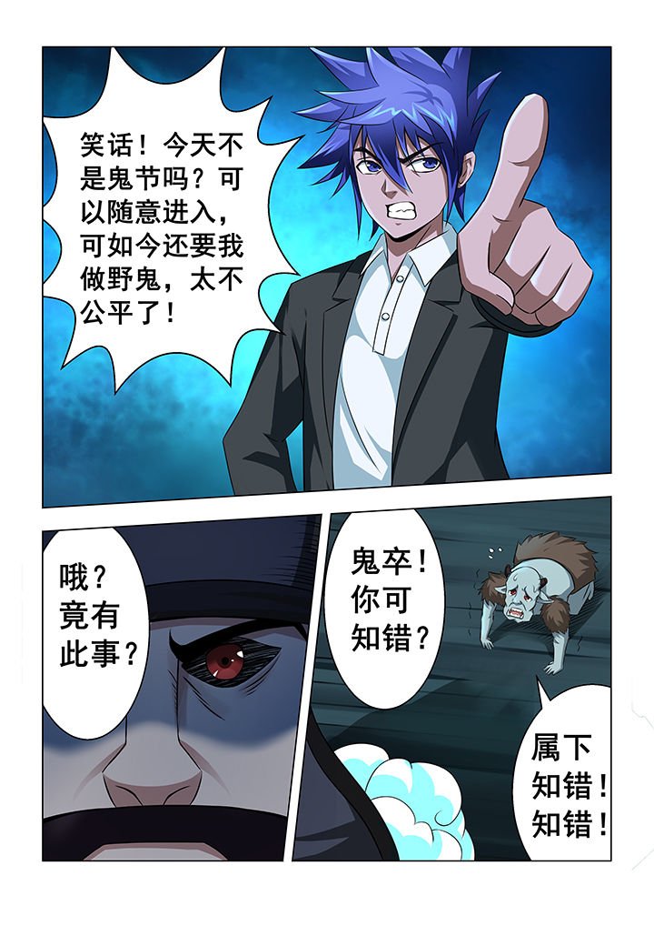 第21章：