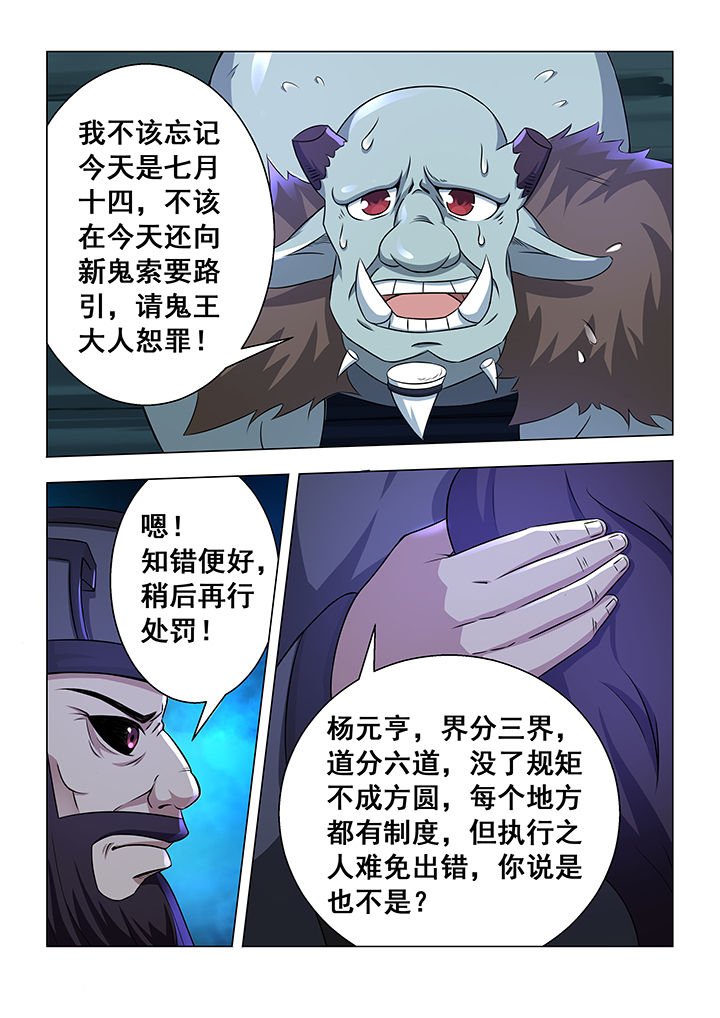 第21章：
