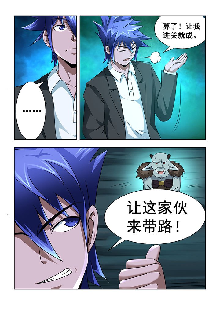 第21章：