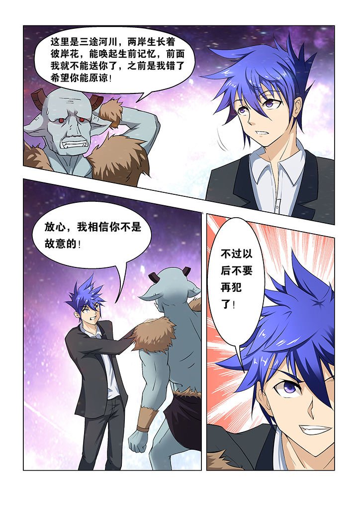 第22章：