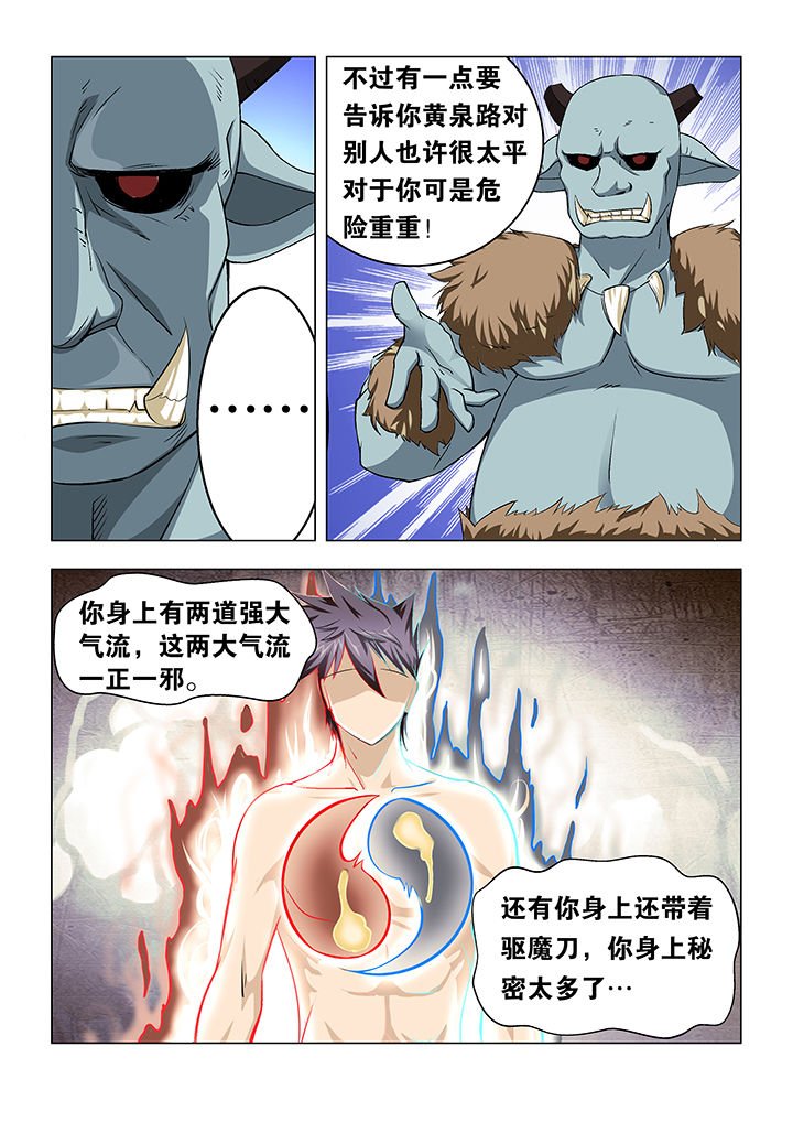 第22章：