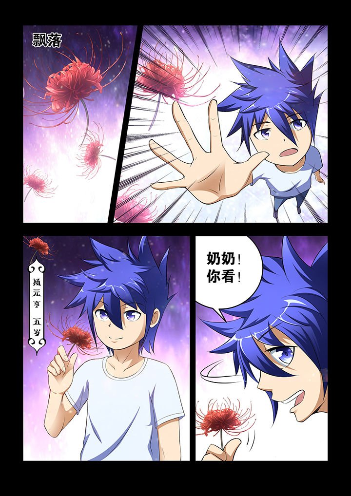 第22章：
