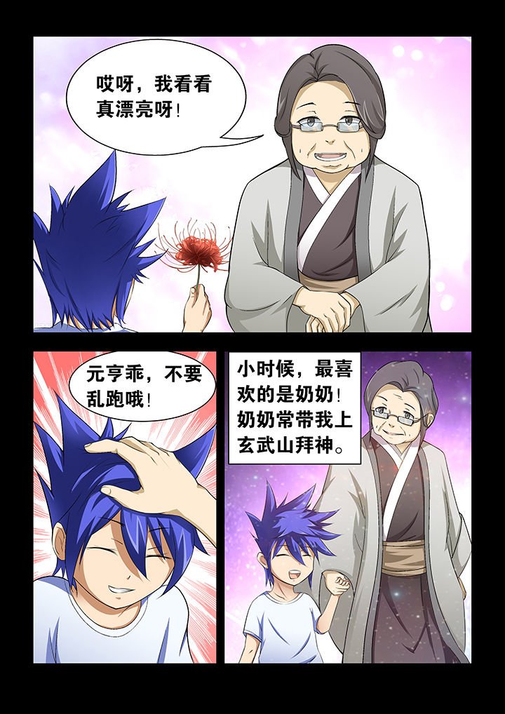 第22章：