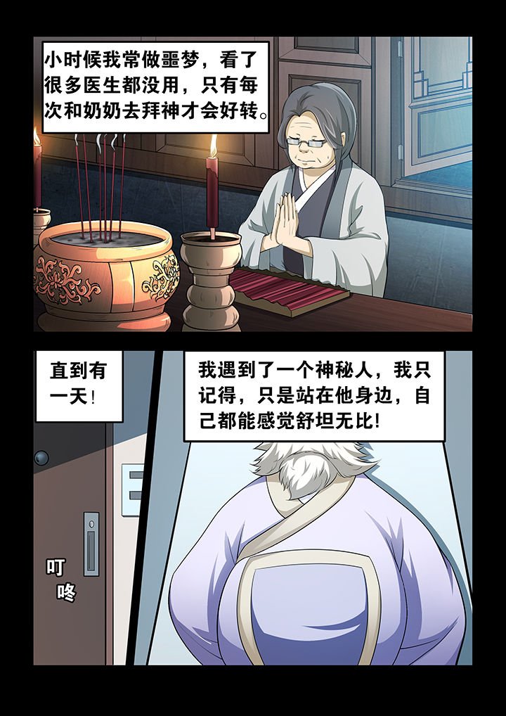 第22章：