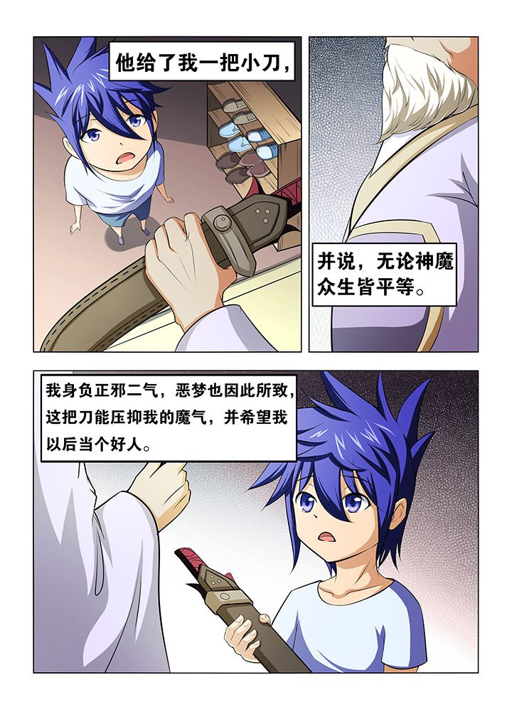 第23章：