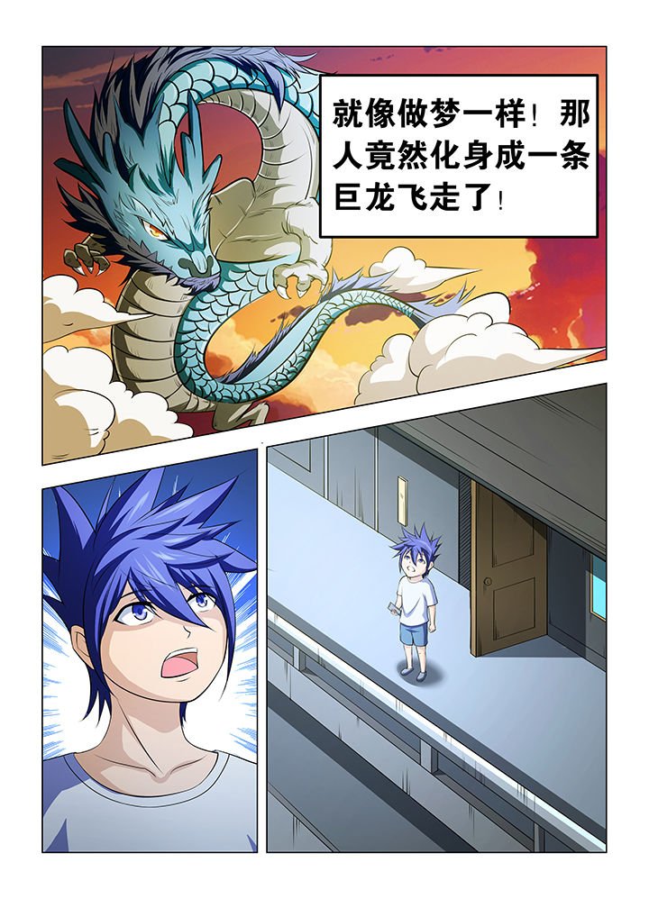 第23章：