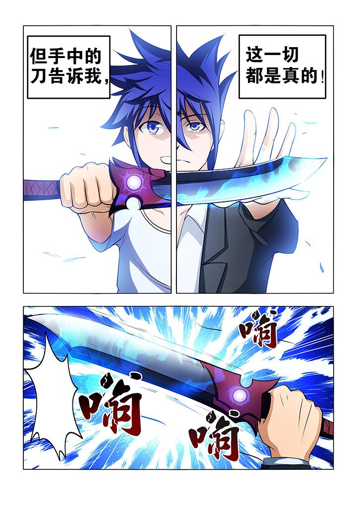 第23章：