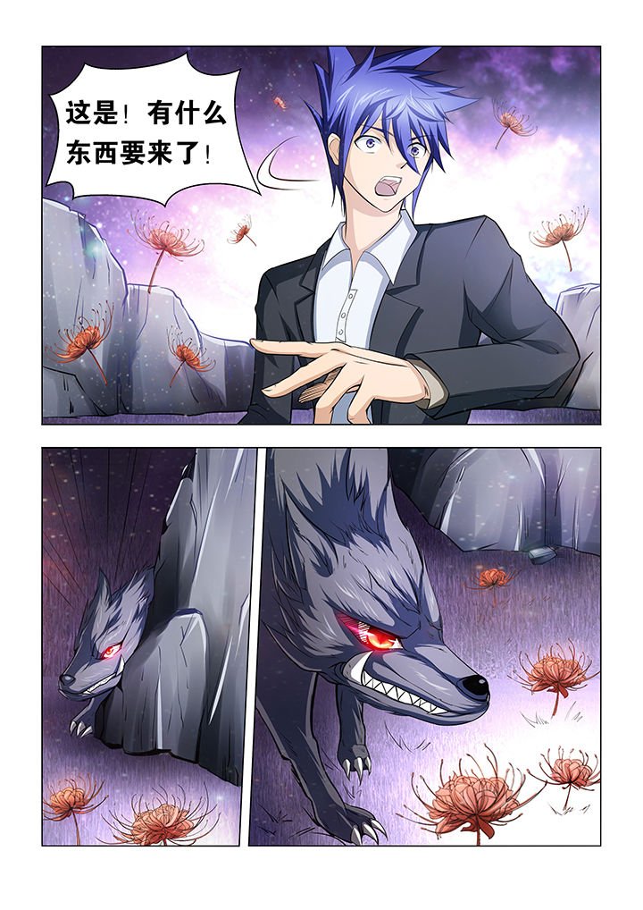 第23章：