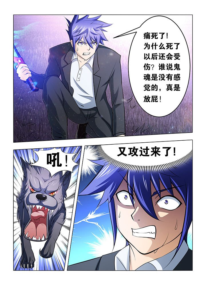 第23章：