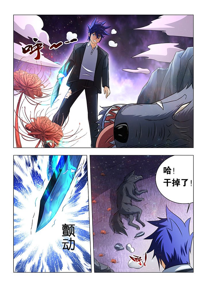 第24章：