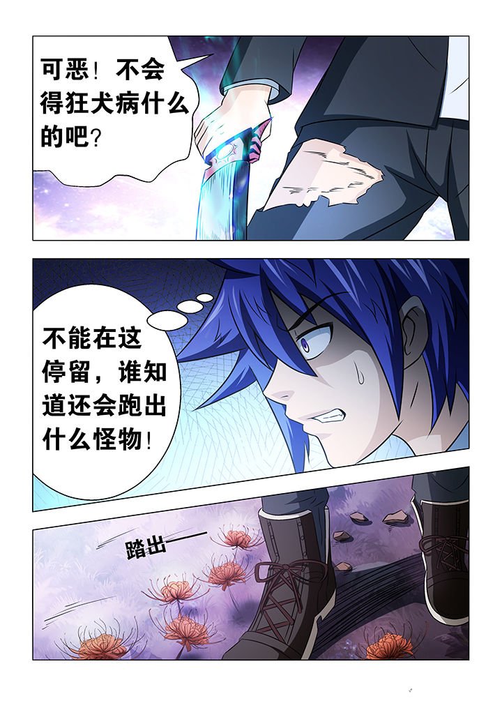 第24章：