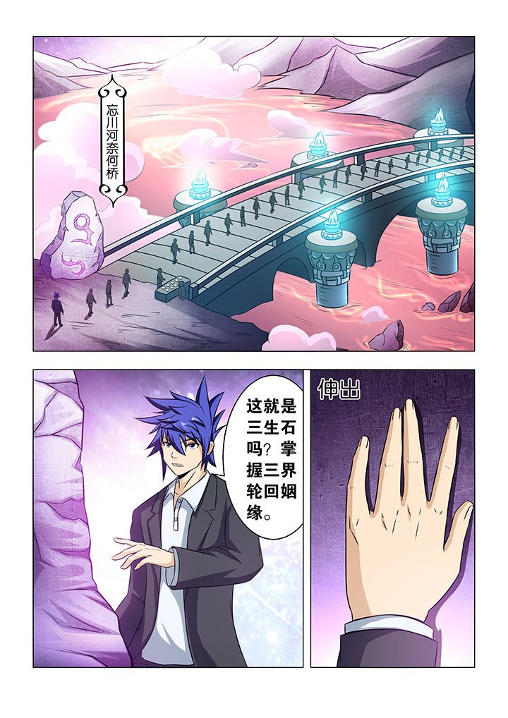 第24章：