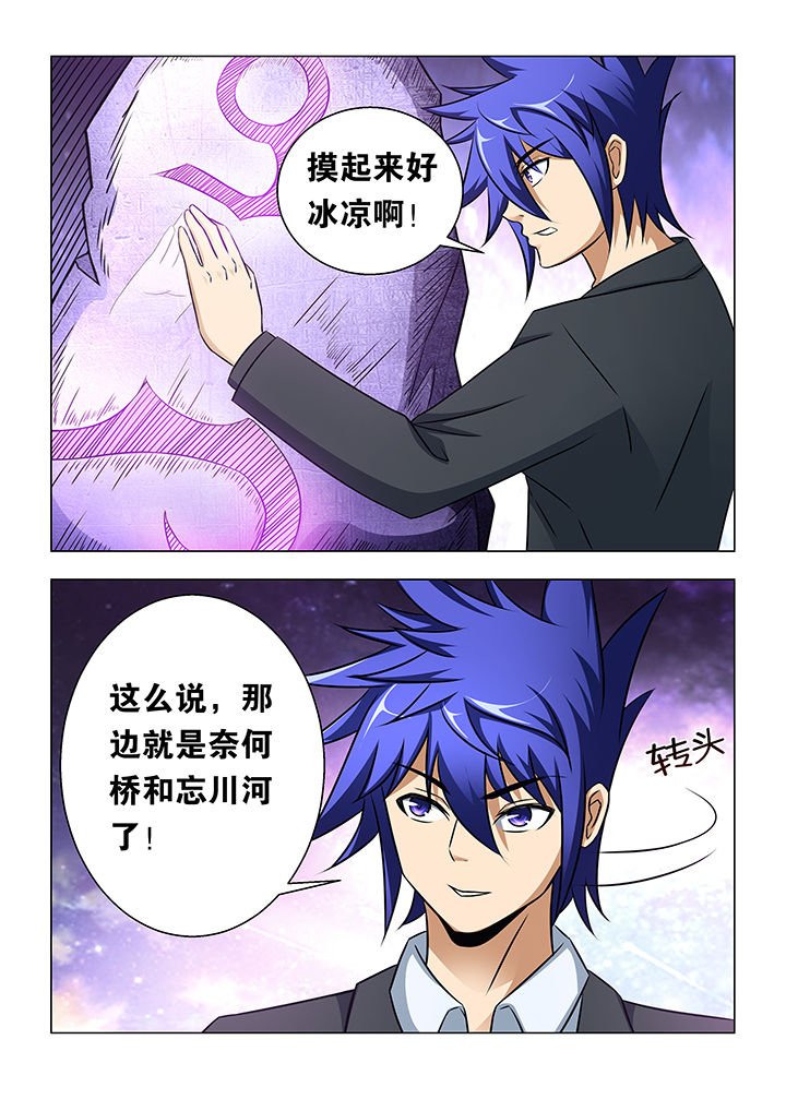 第24章：