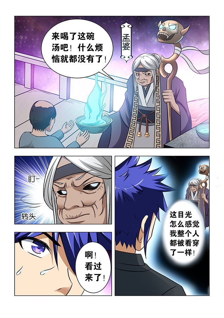 第24章：
