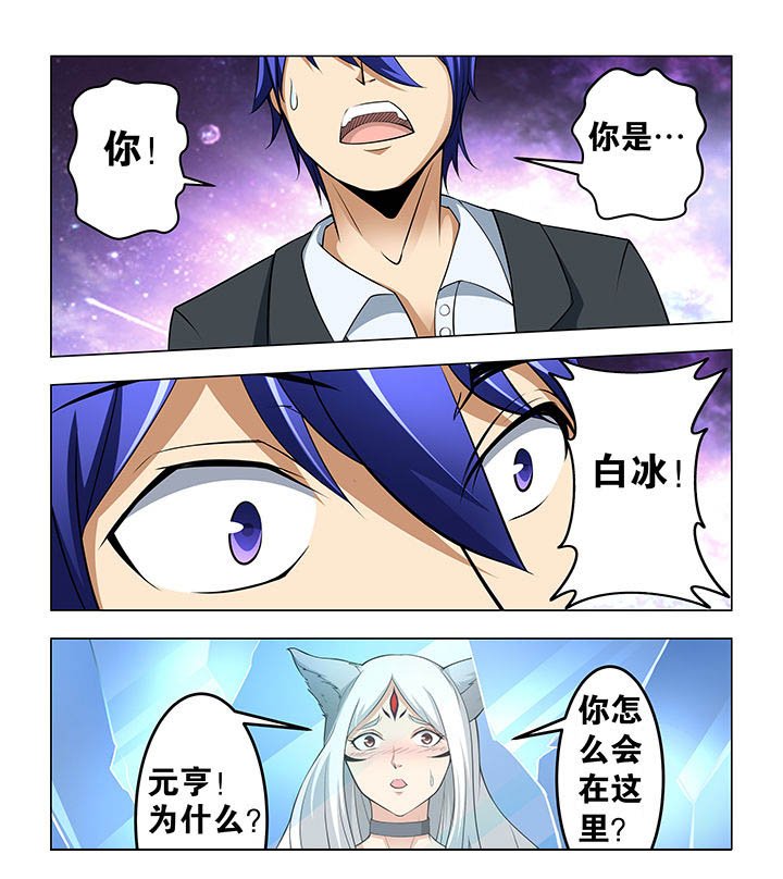 第25章：