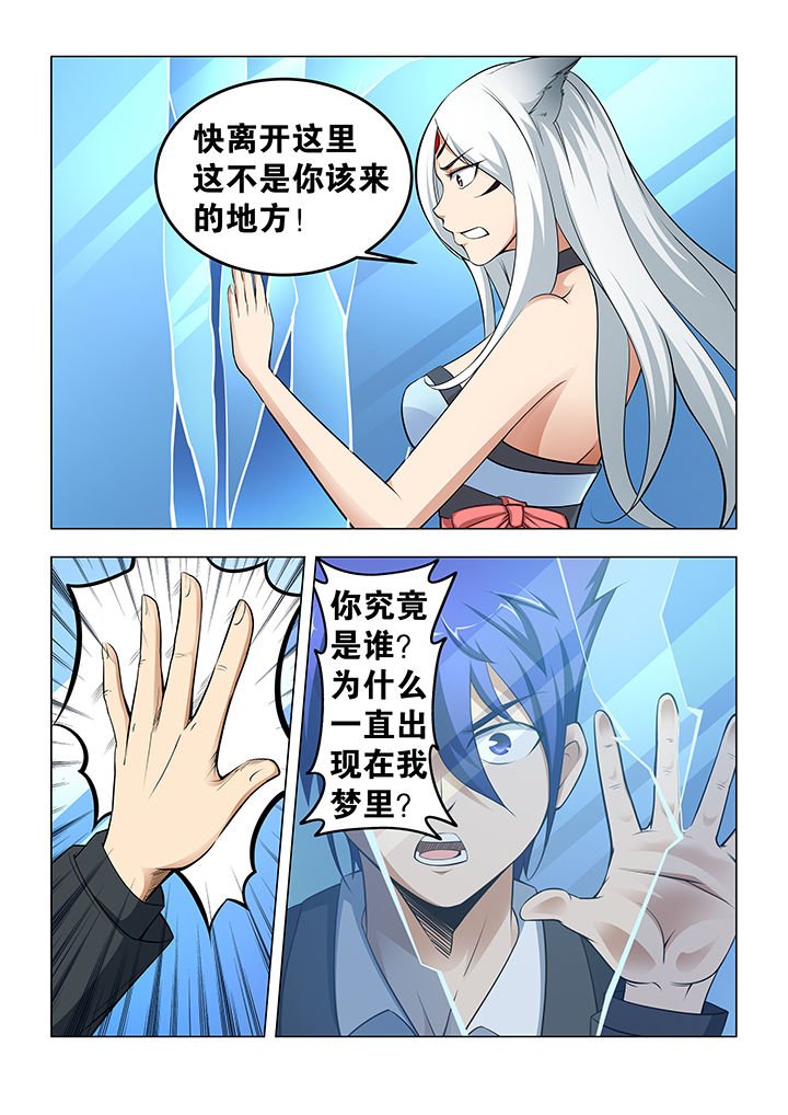 第25章：
