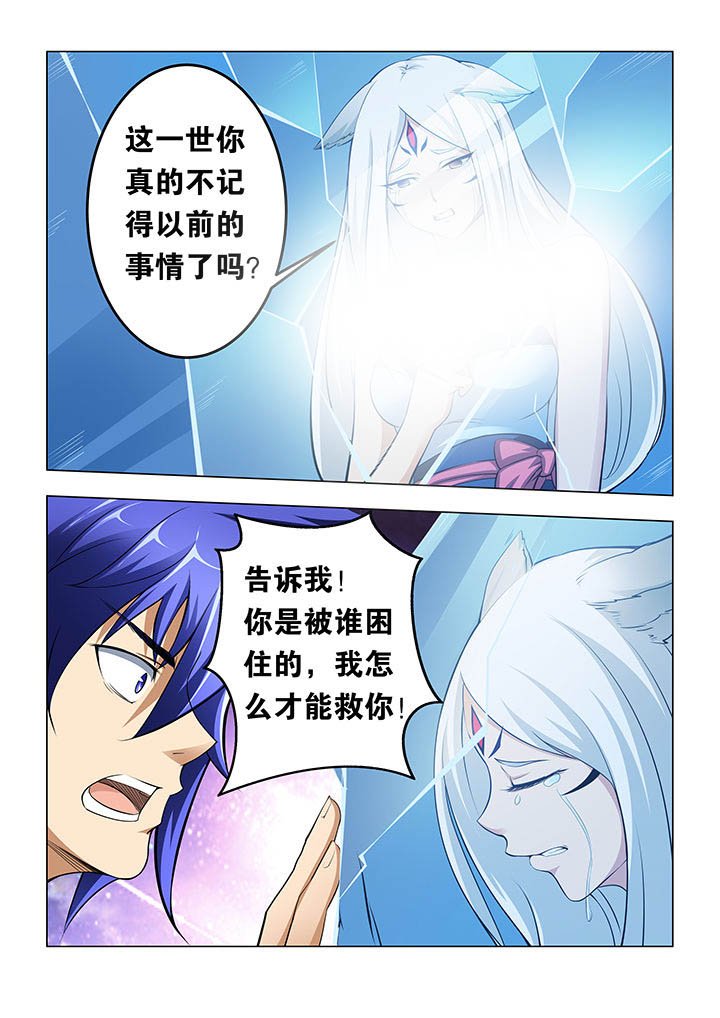 第25章：