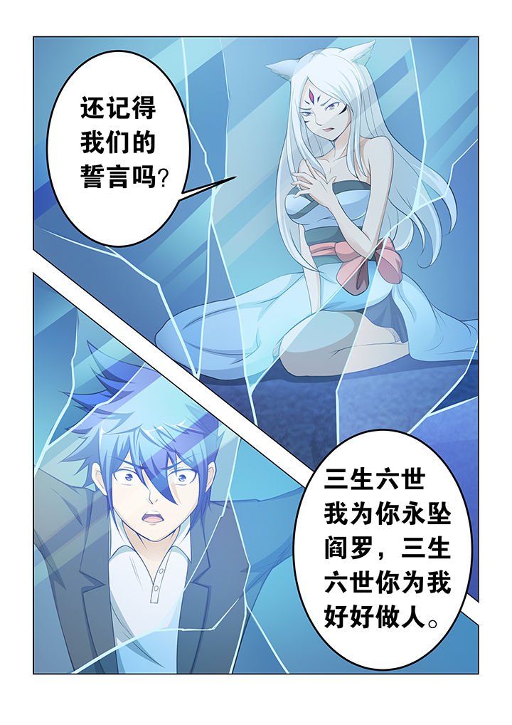 第25章：