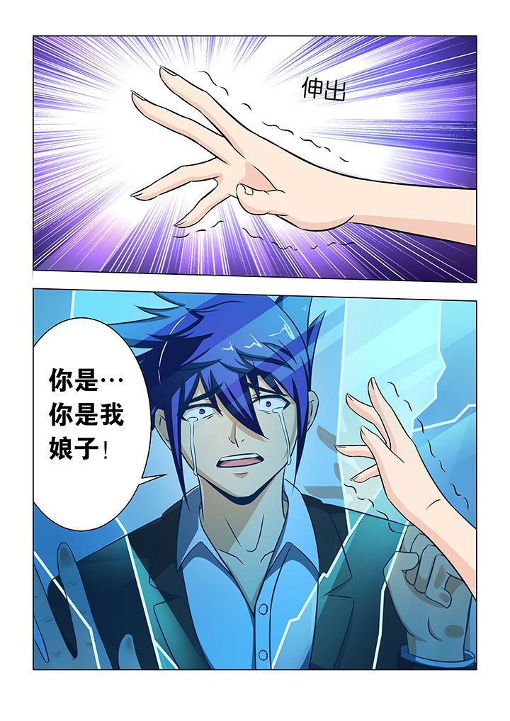 第26章：
