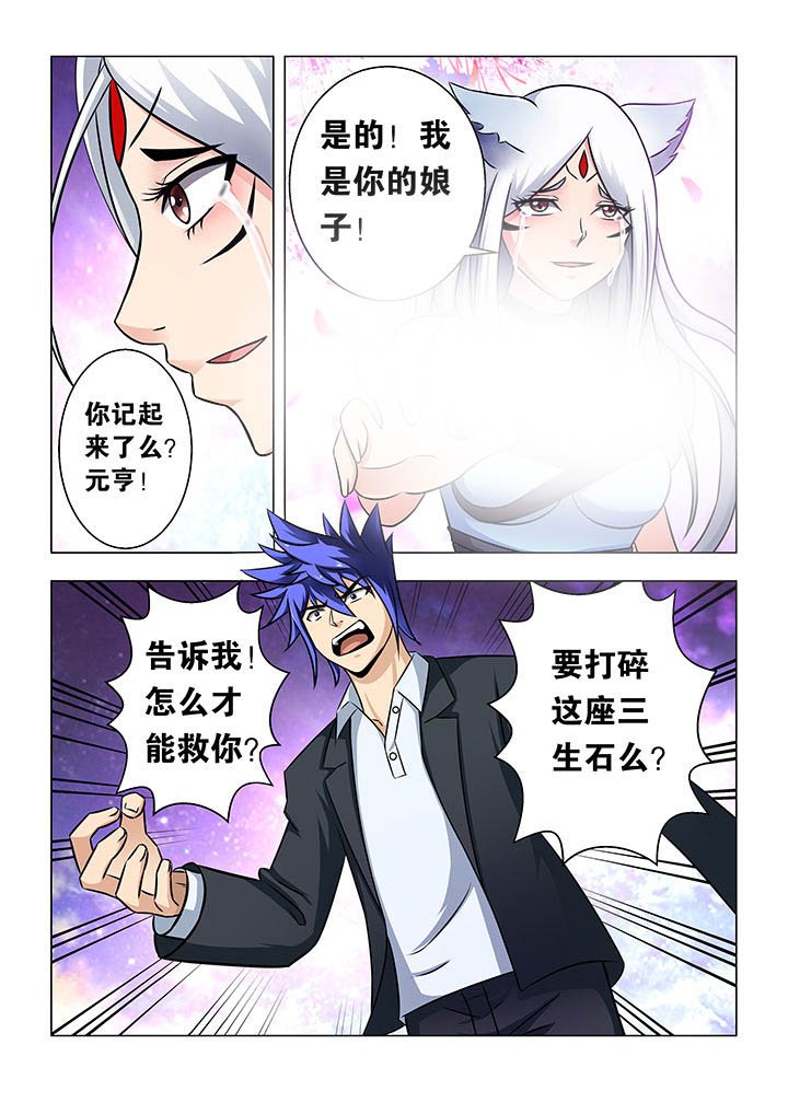 第26章：