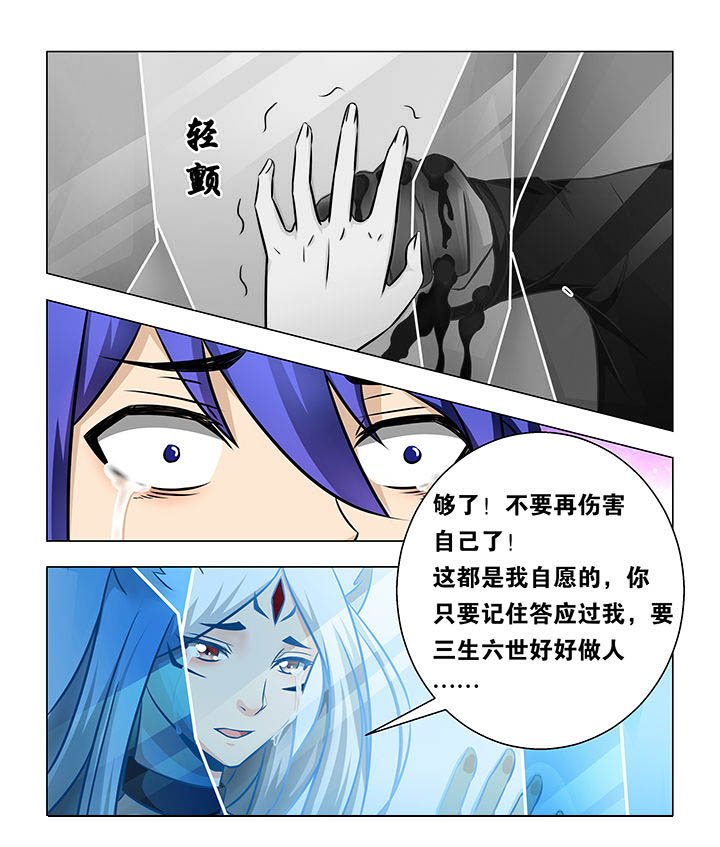 第26章：