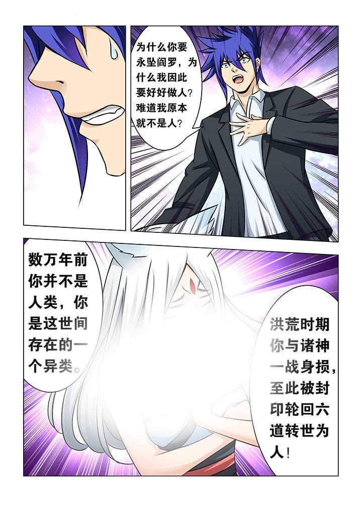 第26章：
