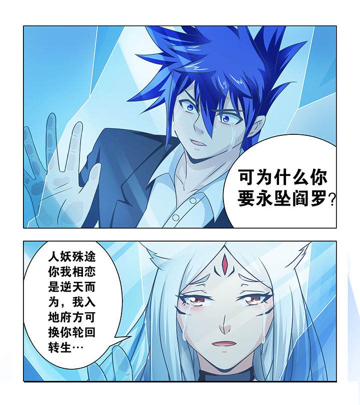 第26章：