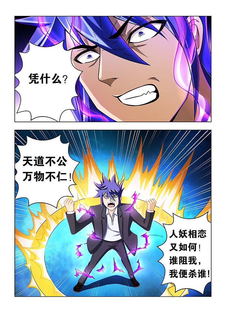第26章：