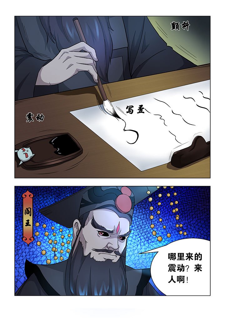 第28章：