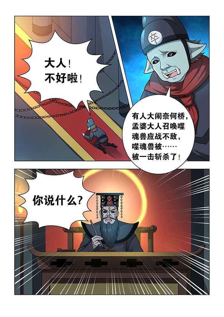 第29章：
