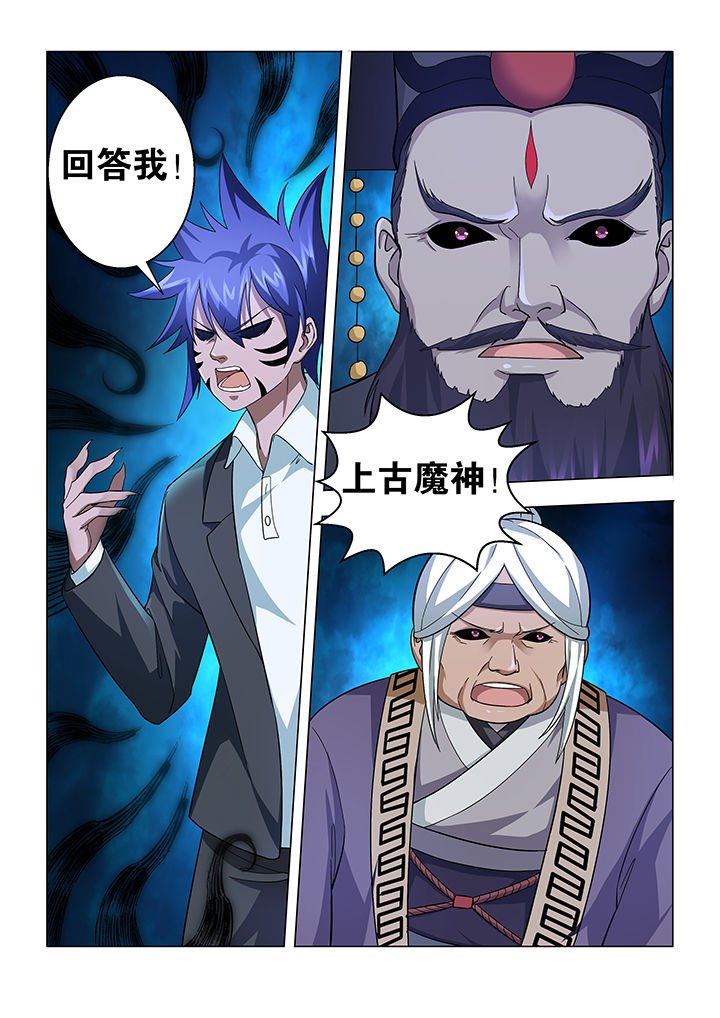 第29章：