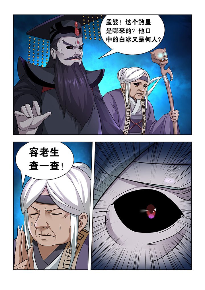 第29章：