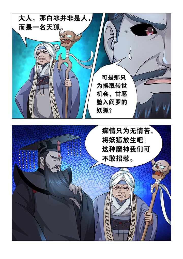 第29章：