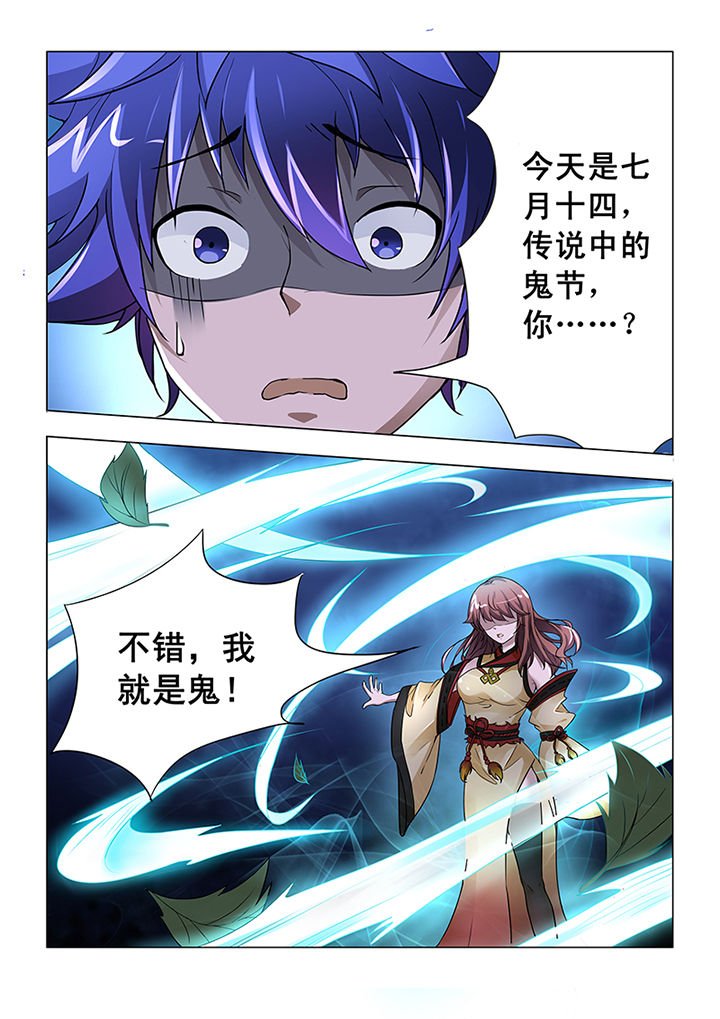 第3章：