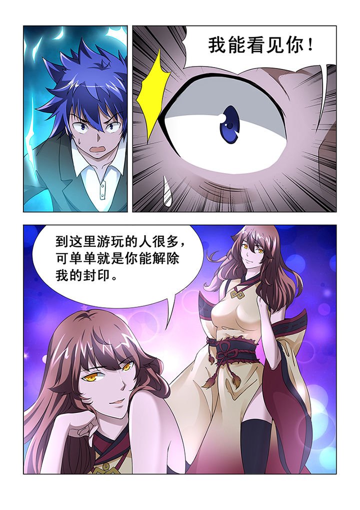 第3章：