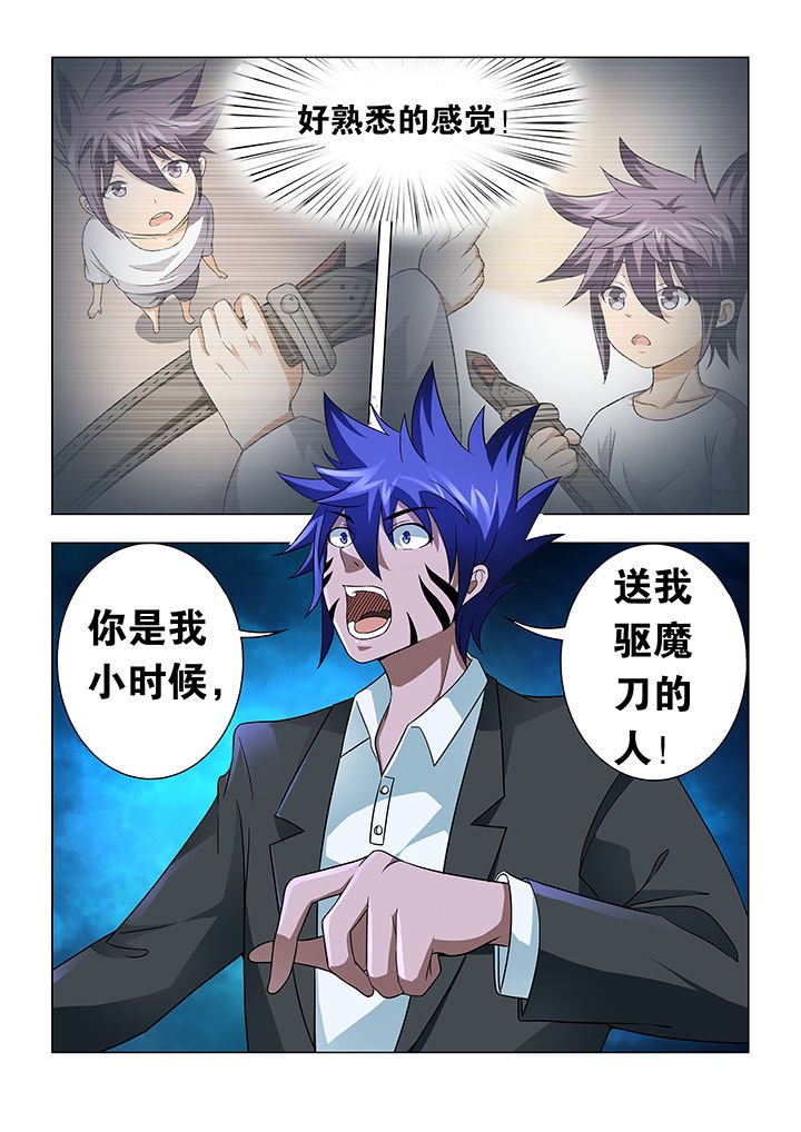 第30章：