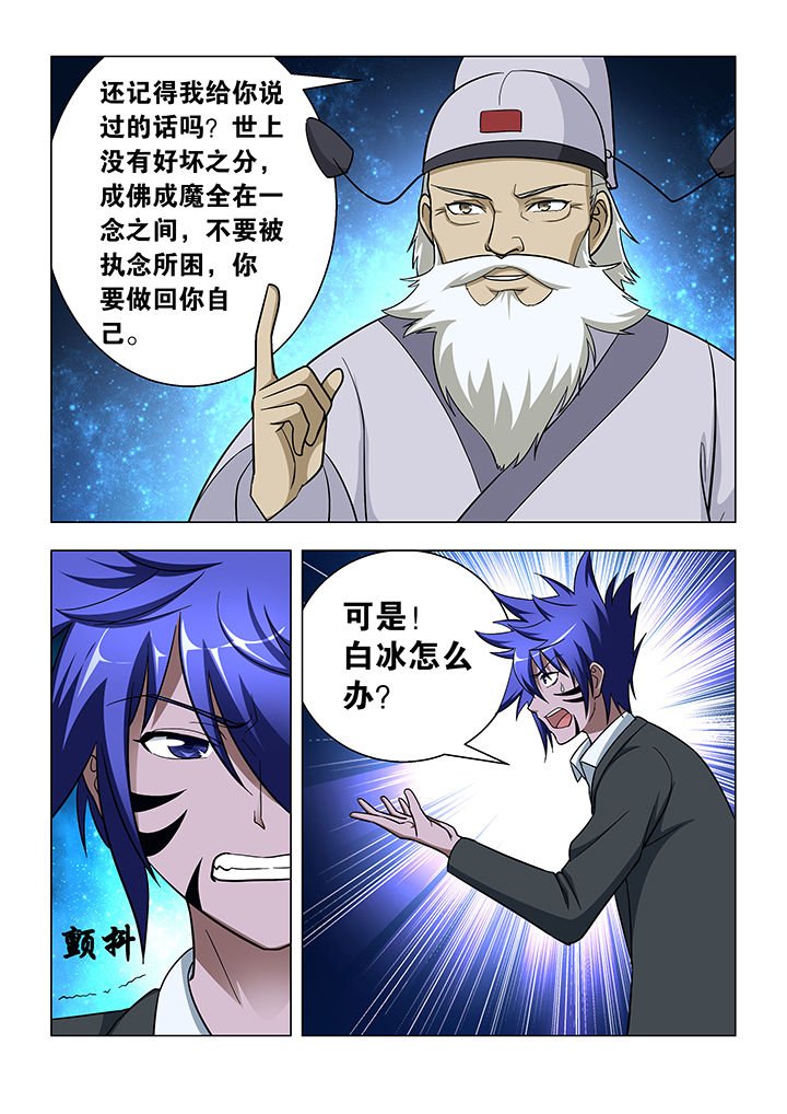 第31章：