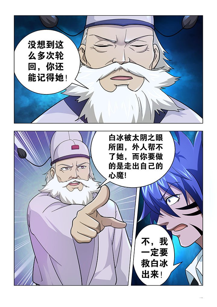 第31章：