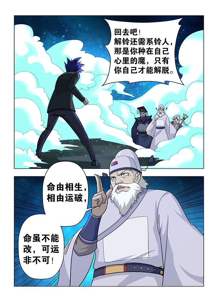 第31章：