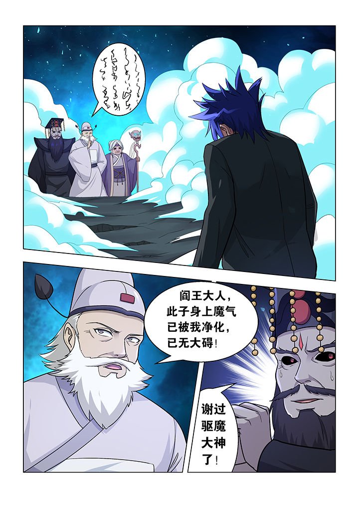 第31章：