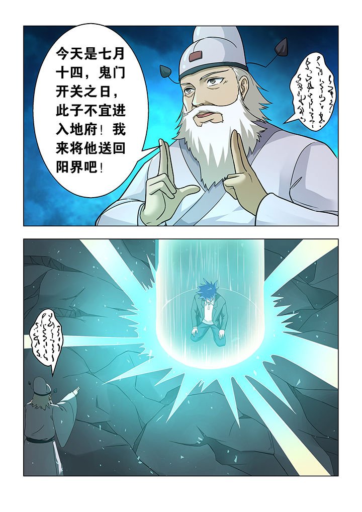 第31章：
