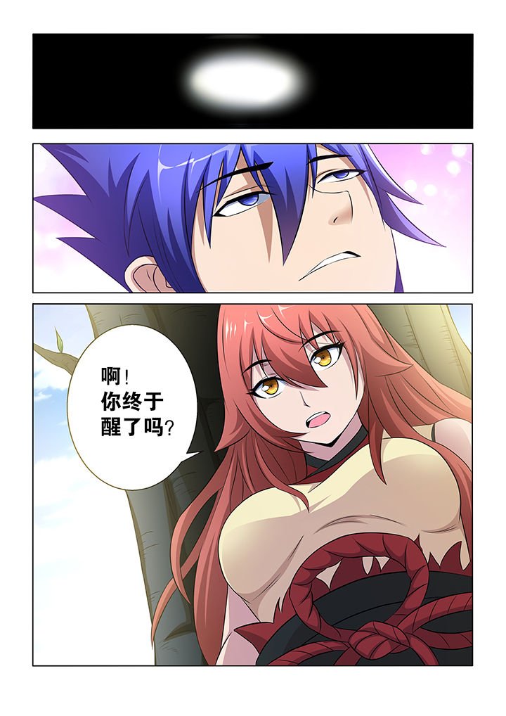 第32章：