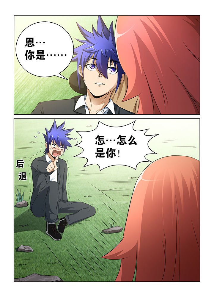 第32章：
