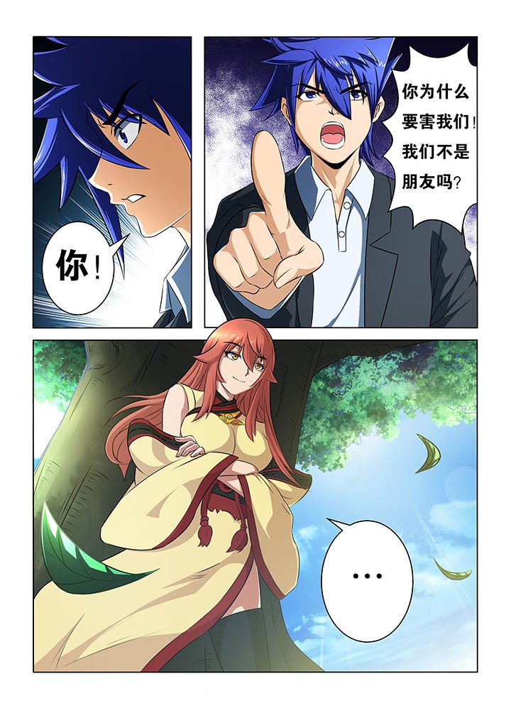 第32章：